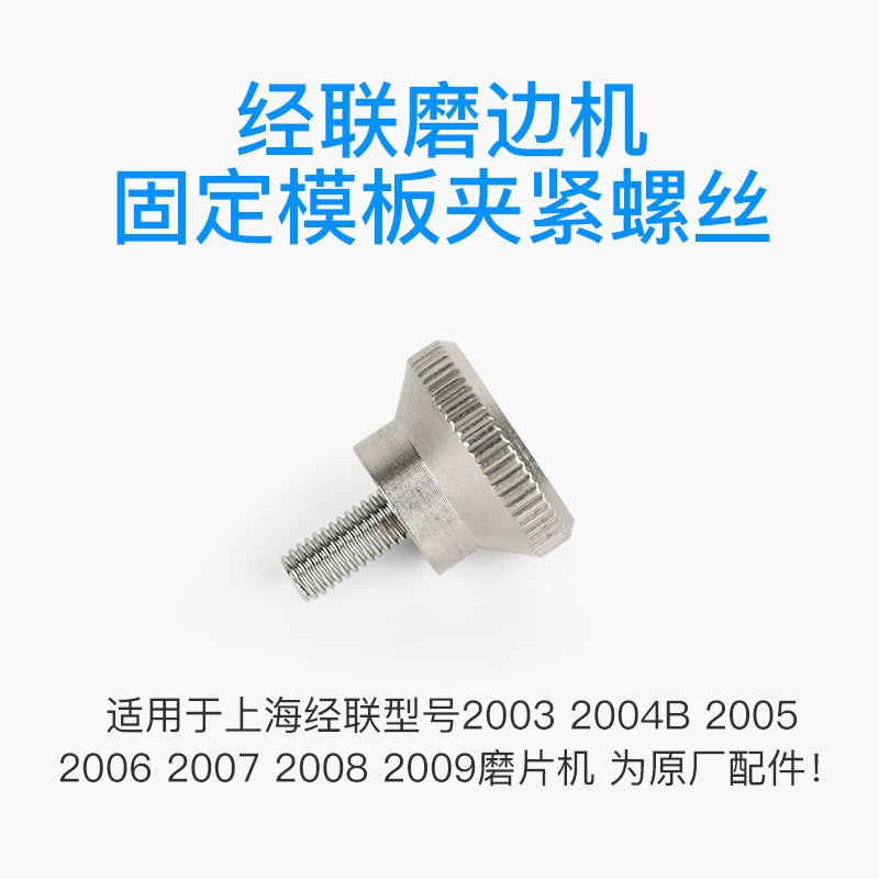 Шаблон зажима для крепления кромки очков, подходящий для тонкой работы, оборудование для обработки очков, аксессуары для оборудования для обработки очков