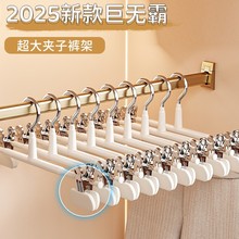 裤架夹子裤子家用无痕jk衣架挂衣收纳不锈钢裙夹晾晒裤夹