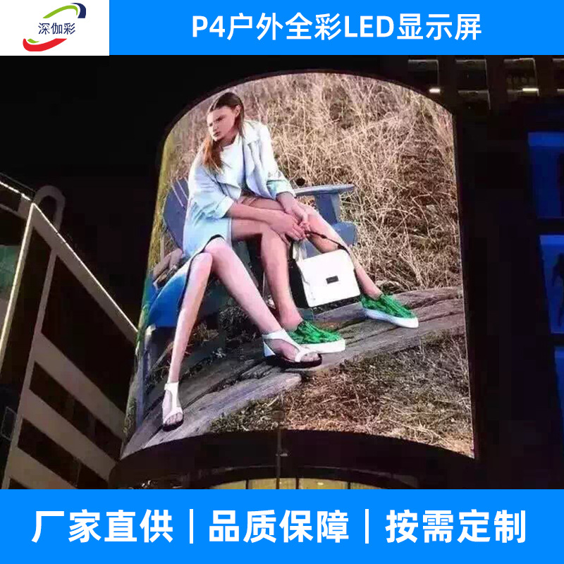 LED display model outdoor P4 full -color LED outdoor full color unit P4LED outdoor display screen 3