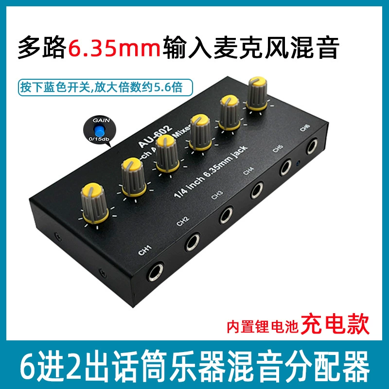 Микрофон микрофон инструмент мультиплейс расширитель 6 в 2 из усилителя микширования на открытом воздухе в прямом эфире перезаряжаемый