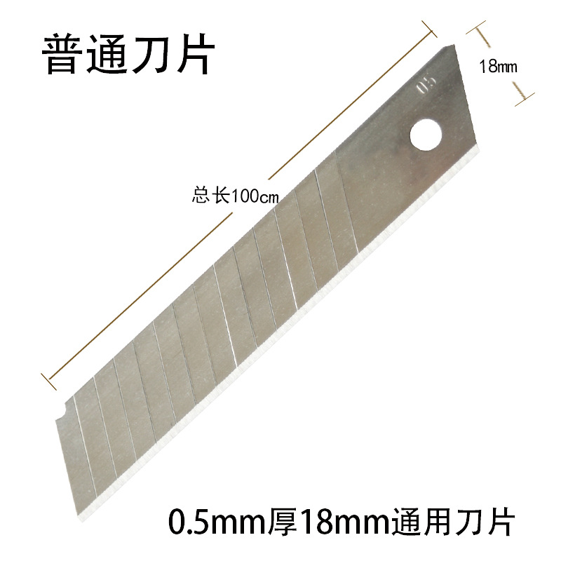 Pala de limpieza al por mayor del fabricante, raspador industrial, herramienta de costura de belleza multifuncional, eliminación de pegamento de azulejos de vidrio, limpieza del hogar