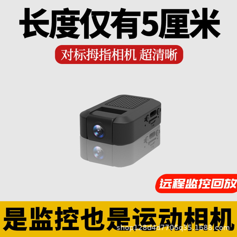 小鹰看看拇指相机WIFI远程摄像头家用无线监控器超清便携记录仪|undefined
