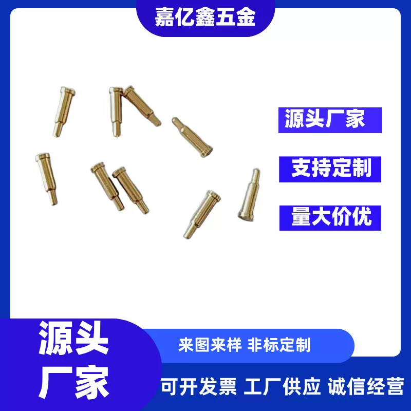 pogoopin弹簧针 蓝牙耳机充电针 测试探针电池针 天线弹簧顶针