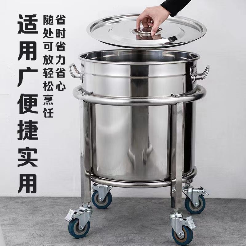 加厚不锈钢汤桶架子汤锅开水桶带滑轮支架食堂餐厅商用保温桶推车