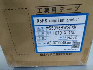 �eˮ550R6BW2FXK�ڰ��p���z�ڹ��ձ�ԭ�b�M��