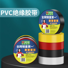 �ט���늹���z��PVC��ˮ�^����ɫ�͸ߜ؏�����ĥ��ճ늚�늾��z