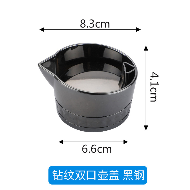[Colección] Universal tapa hervidor de plástico cubierta empate olla tapa superior hervidor de agua fría cubierta de la taza a prueba de fugas cubierta hervidor separado image 14