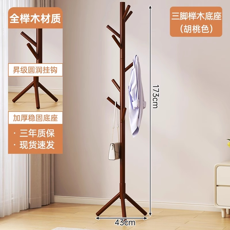 Percha de madera maciza percha de piso a techo para dormitorio percha para ropa doméstica percha para sala de estar percha simple perchero interior
