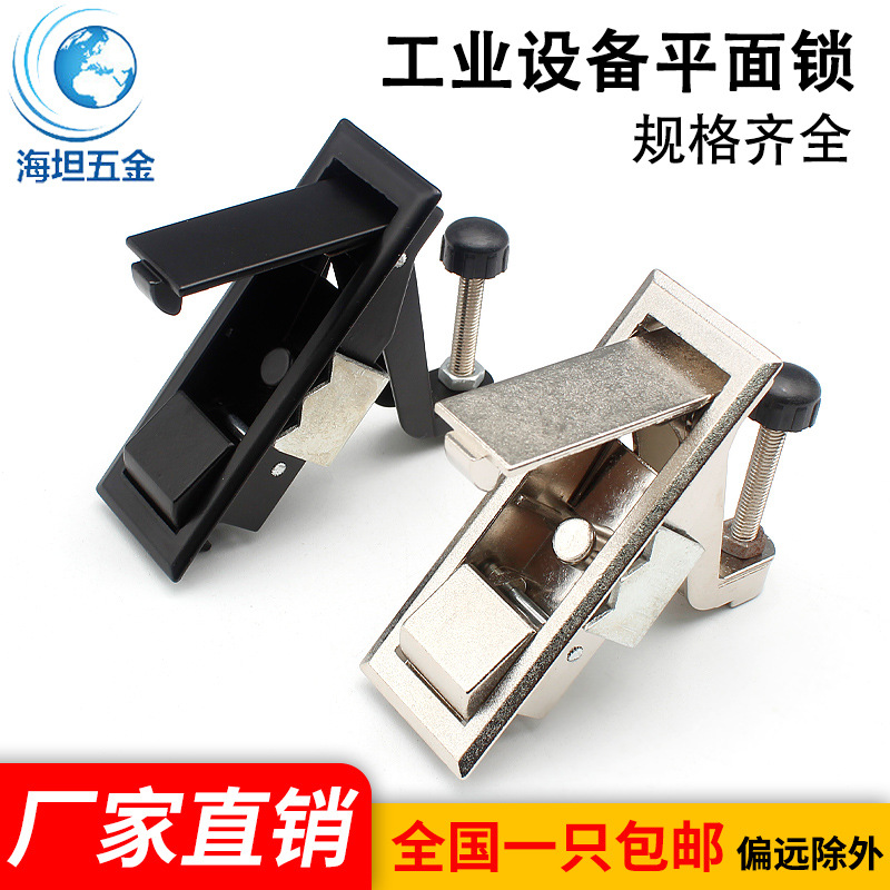 海坦MS708按钮平面锁铁皮箱锁高压锅炉锁空压机锁工业配电柜门锁