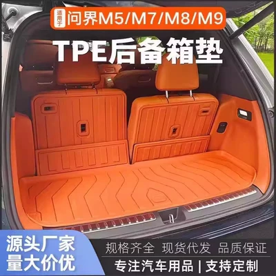 Trunk Mat, Tpe Waterproof | Trunk Mat