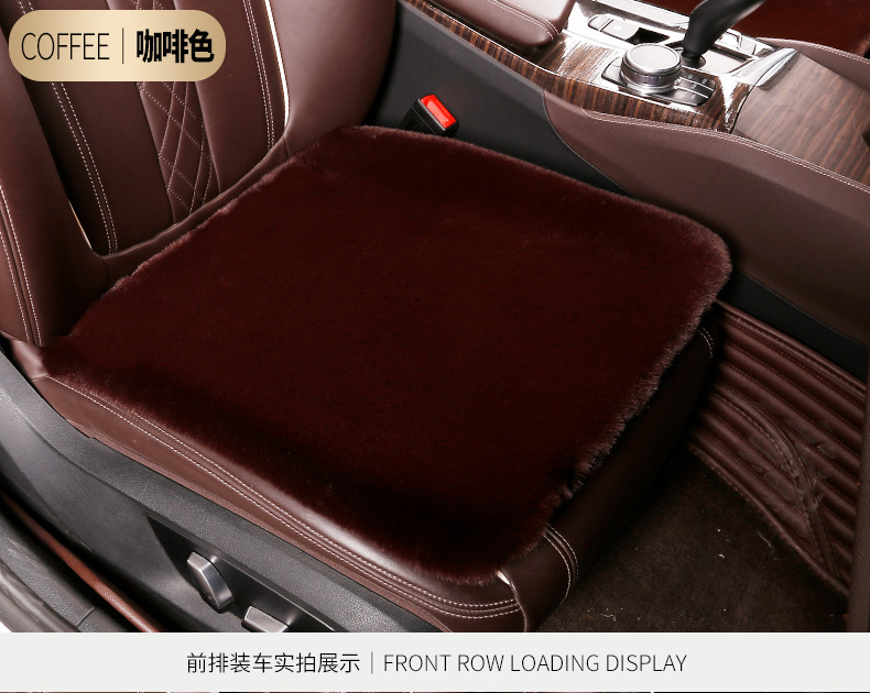 Car Seat Cushion Winter Plush Single Seat Three-Piece Set Imitation Rabbit Plush Warm Short Hair Universal Single Piece Thickened Car Seat Cushion