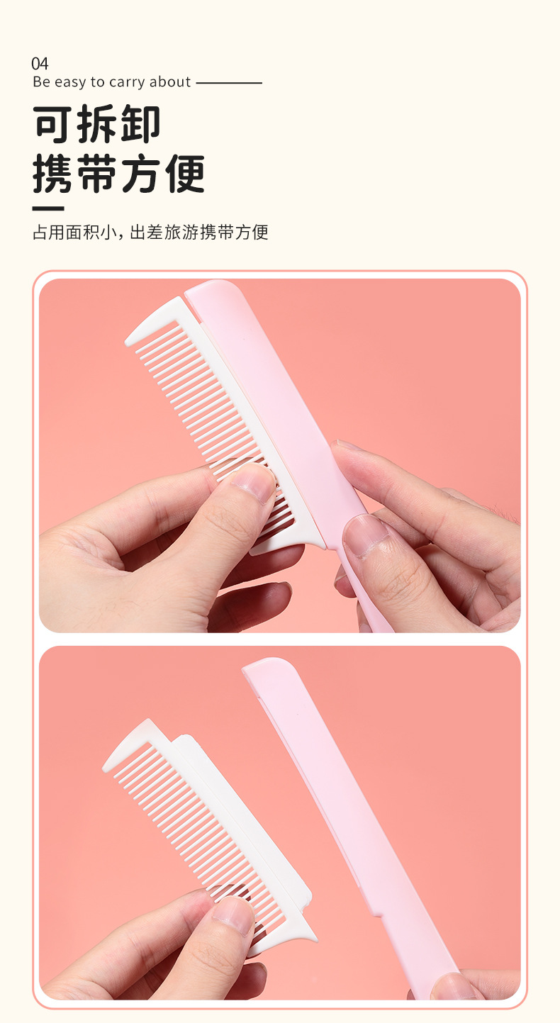LMLTOP comb, single thickened ABS portable hair comb, hair straightening comb SY1072 undefined