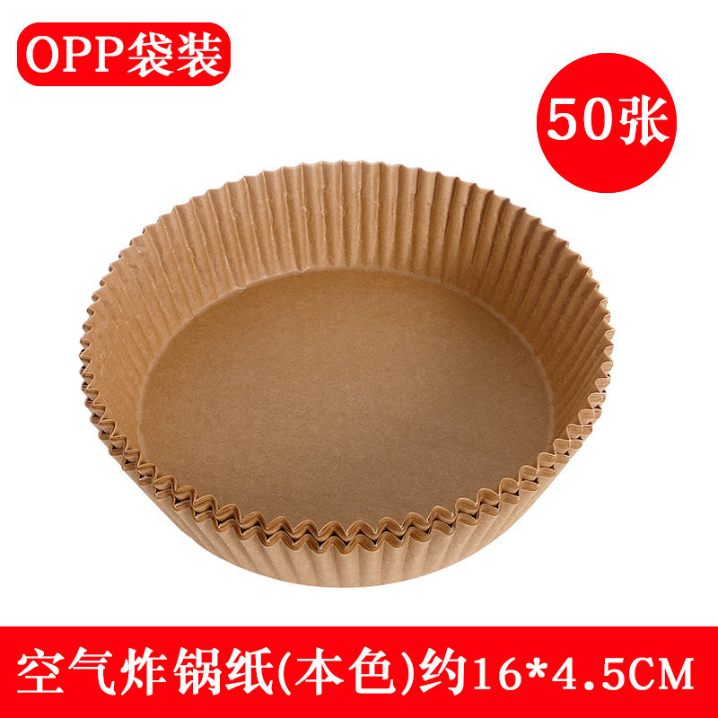 空气炸锅专用纸方形家用吸油纸食物专用耐高温硅油纸垫纸工具油纸|undefined