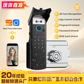 指纹锁;IC卡锁;磁卡锁