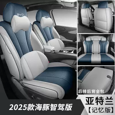 Modelə uyğun (Original) oturacaq örtükləri | driving version Dolphin car - yatlan-memory-foam-version-note-the-model-year