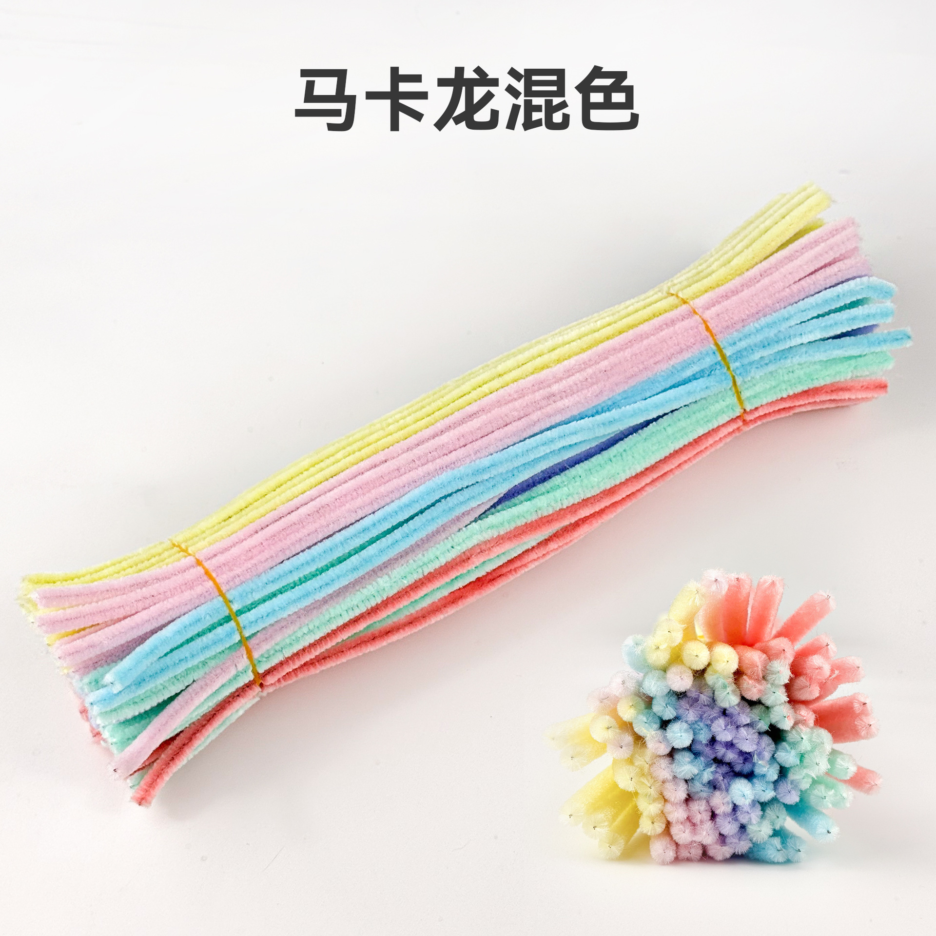 Ramo de varilla retorcida, bricolaje hecho a mano, trivita de felpa de color para niños, paquete de material de cifrado de raíz de pelo, joyería, color macaron