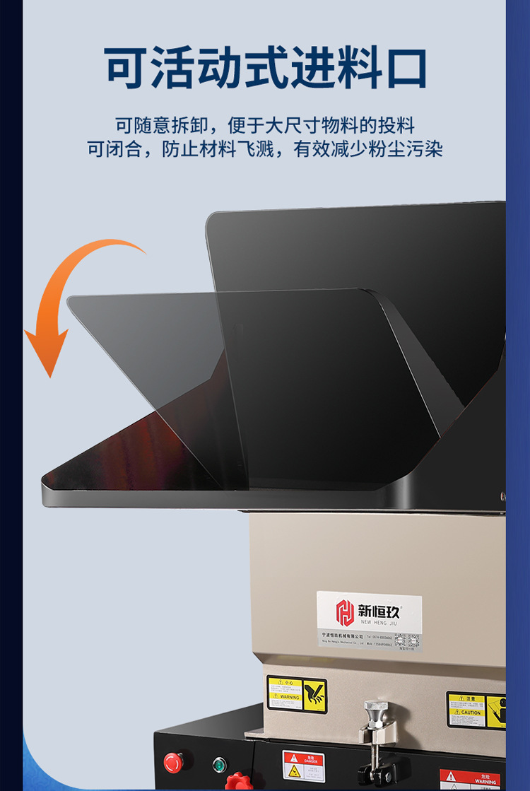 多功能强力粉碎机详情页750_08.jpg
