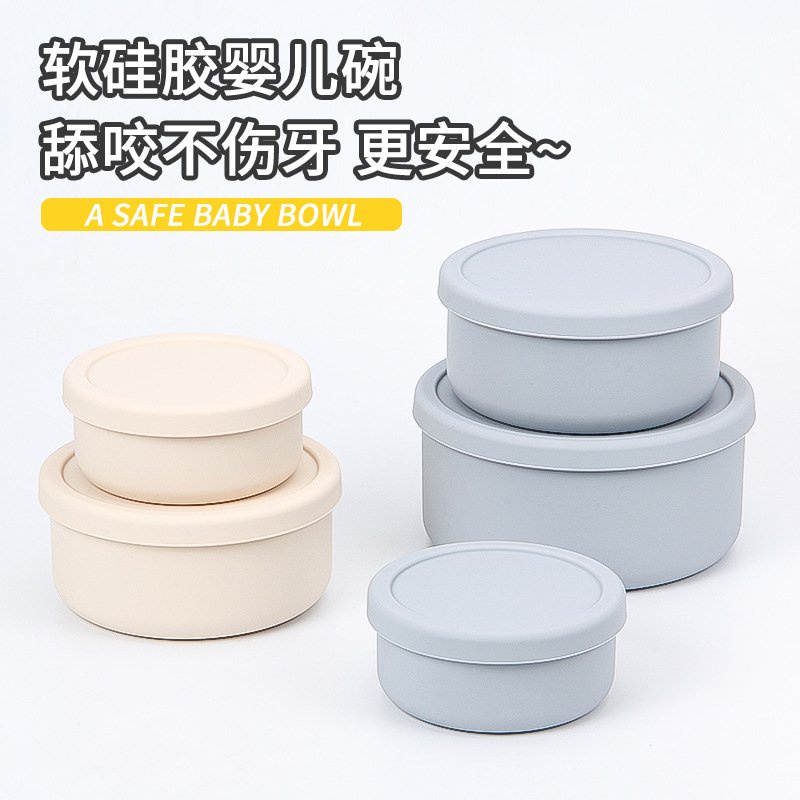 Food grade silicone baby food bowl round baby tableware high temperature resistant children's bowl with lid baby insulation lunch box