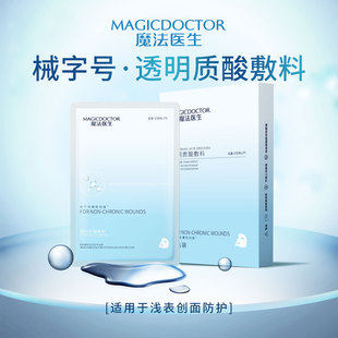 ħ���t��͸���|����ϟo���t���g���o���沿���� 5Ƭ�b