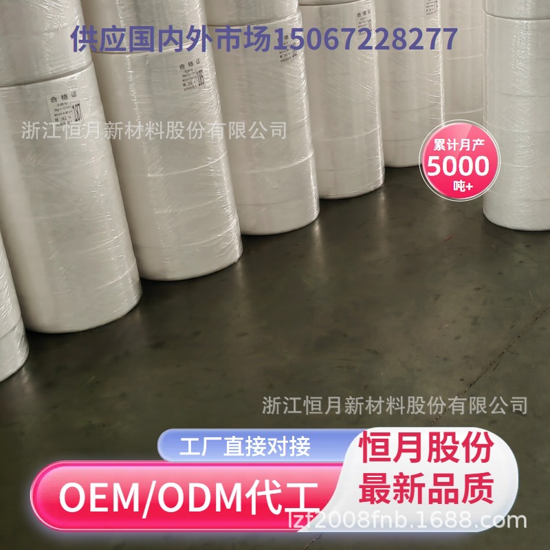 口罩光面亲肤无纺布亲肤抗过敏一次口罩面料白色