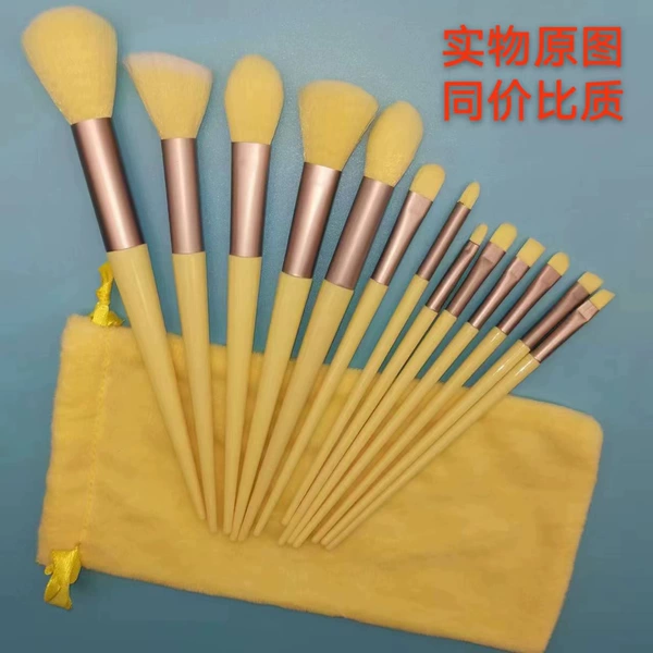 Chinese version of yellow+brush bag