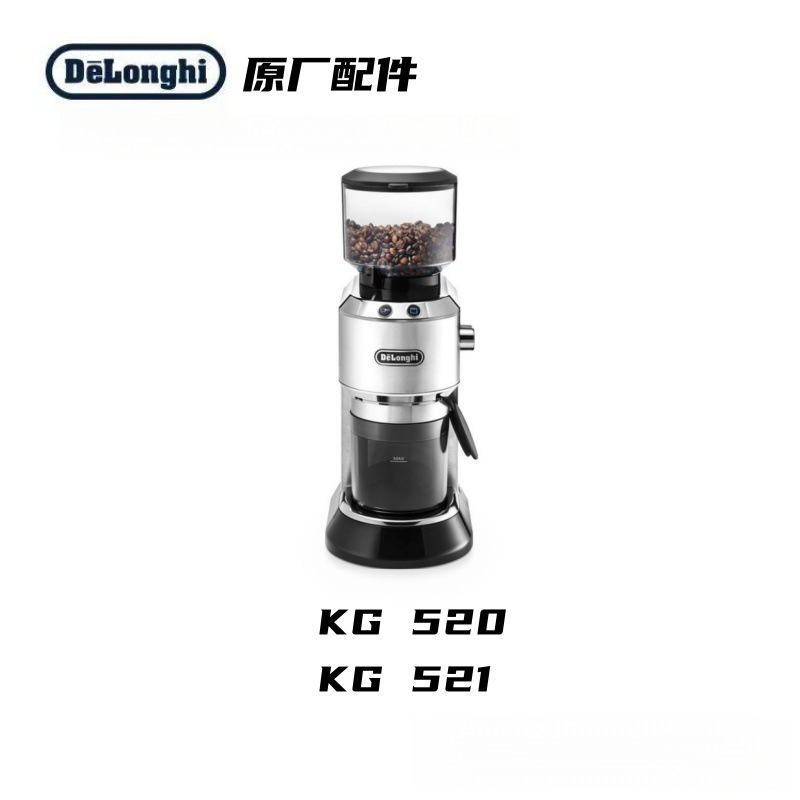 Delonghi Coffee Grinder Accessories Kg520 Kg521 Bean Hopper Cup Holder Delonghi Parts Delonghi Coffee Grinder Accessories Kg520 Kg521 Bean Hopper Cup Holder Delonghi Parts
