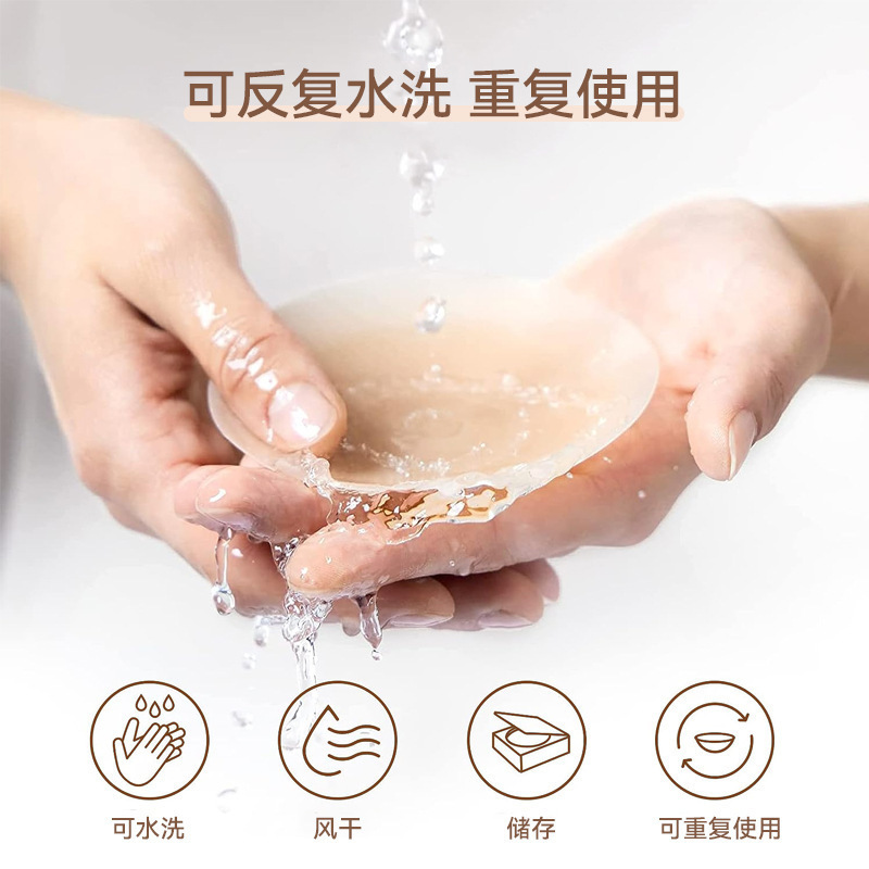 Solid Adhesive Bra Pads Wholesale, Solid Glue-Free Self-Adhesive Silicone with Glue, Perforated Nubra Ultra-Thin Solid Adhesive Bra Pads Wholesale, Solid Glue-Free Self-Adhesive Silicone with Glue, Perforated Nubra Ultra-Thin