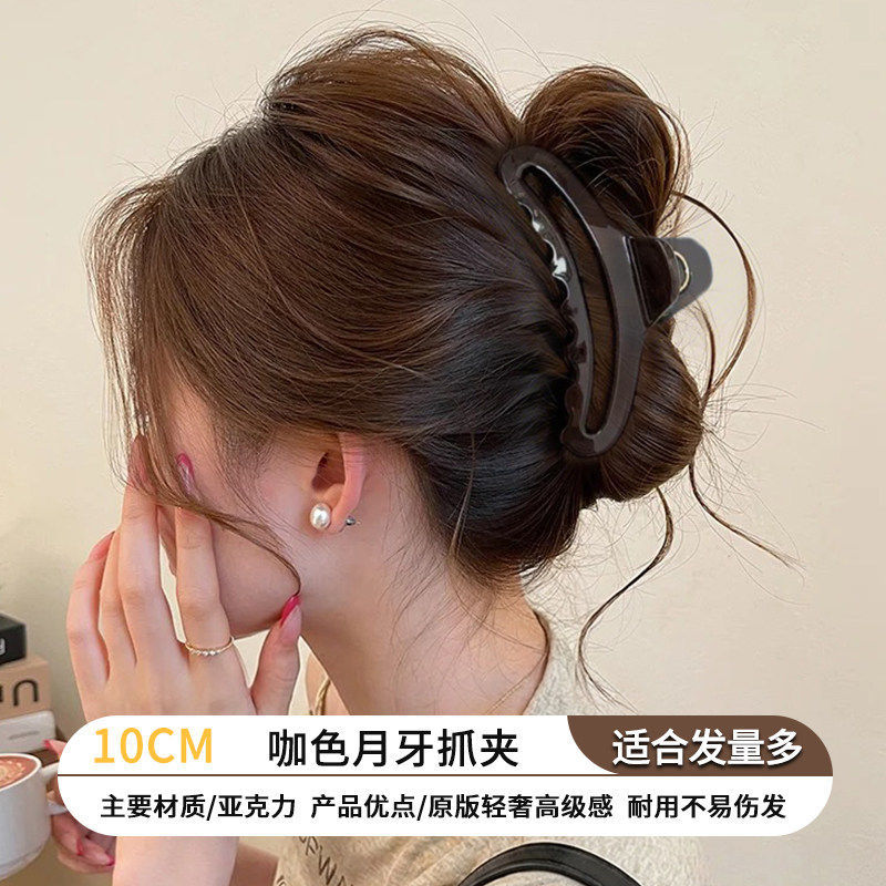 2026 nuevo clip de agarre de alto nivel lindo coreano cabeza trasera clip de cabello toque de cabello gran exquisito clip de tiburón clip de cabello image 182
