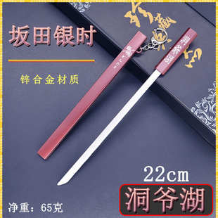 ���ٹ�ˇƷ�Ŵ����������22cm��������������ģ��΢����ä�Д[��