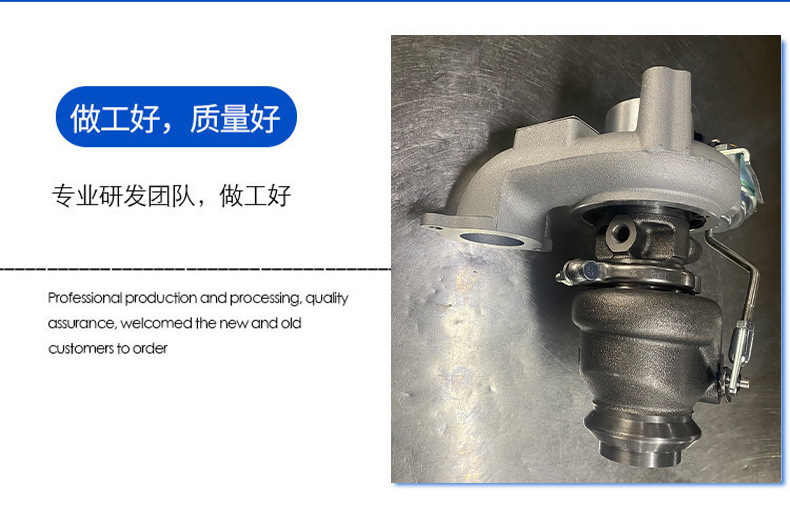 Turbocharger for Car Engine Turbocharger Engine System Accessories Td02549172-03000