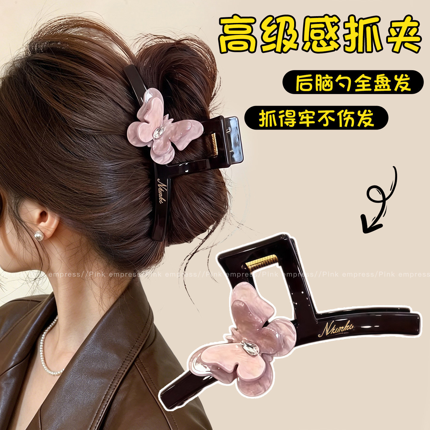 2026 nuevo clip de cabello ondulado clip de cabello de tiburón grande clip de cabello de mujer detrás de la cabeza de alta sensación clip de cabello accesorios para el cabello