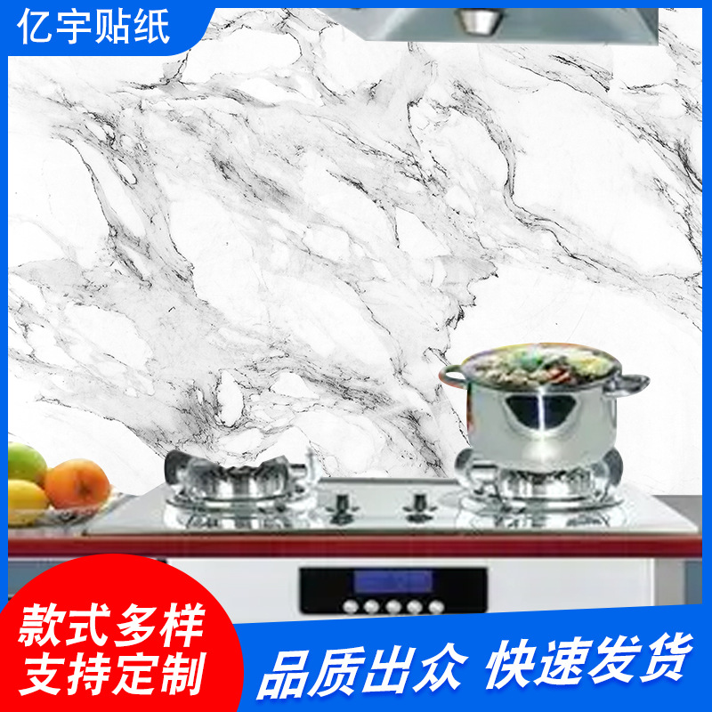 Wallpaper self-adhesive wholesale imitation tile marbling wall stickers white wall tile bathroom renovation stickers