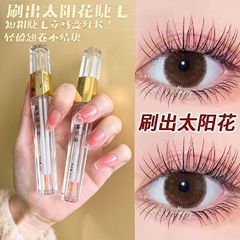 Eye Mascara Eyelashes and Eyebrows Primer Quickly Grow Thick Eyelashes Nutritional Liquid Wholesale