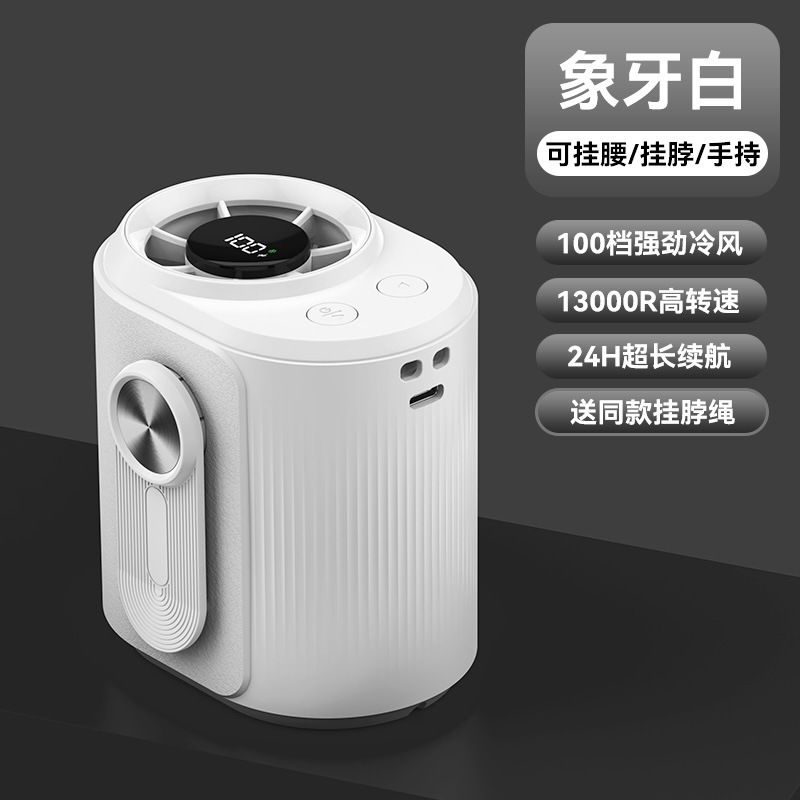 2025新型腰掛けファン屋外大風力デジタル表示usb充電タービン手持ち高速暴力小型ファン|undefined