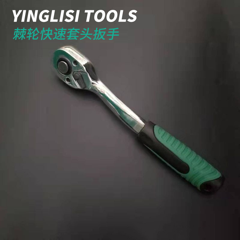 快速棘轮扳  棘轮快速套头扳手 72齿套管套头双向万用汽修扳手