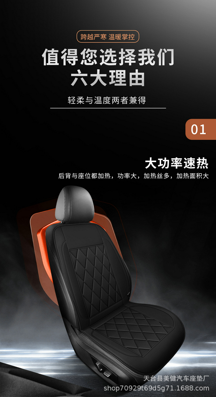 Wholesale in-stock car heated seat cushions, 12V heated car seat cushions, direct sales from the manufacturer, winter heated car seat cushions