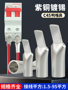 C45����ʽ�䉺�Ӿ��������~�����ӿ��_��ᘁK����16/25/35/50ƽ��