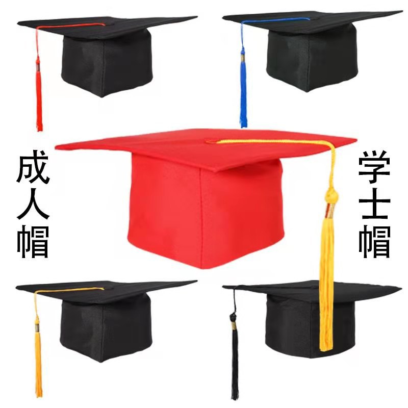批发学士帽 成人礼帽 校长帽导师硕士帽学位帽-阿里巴巴