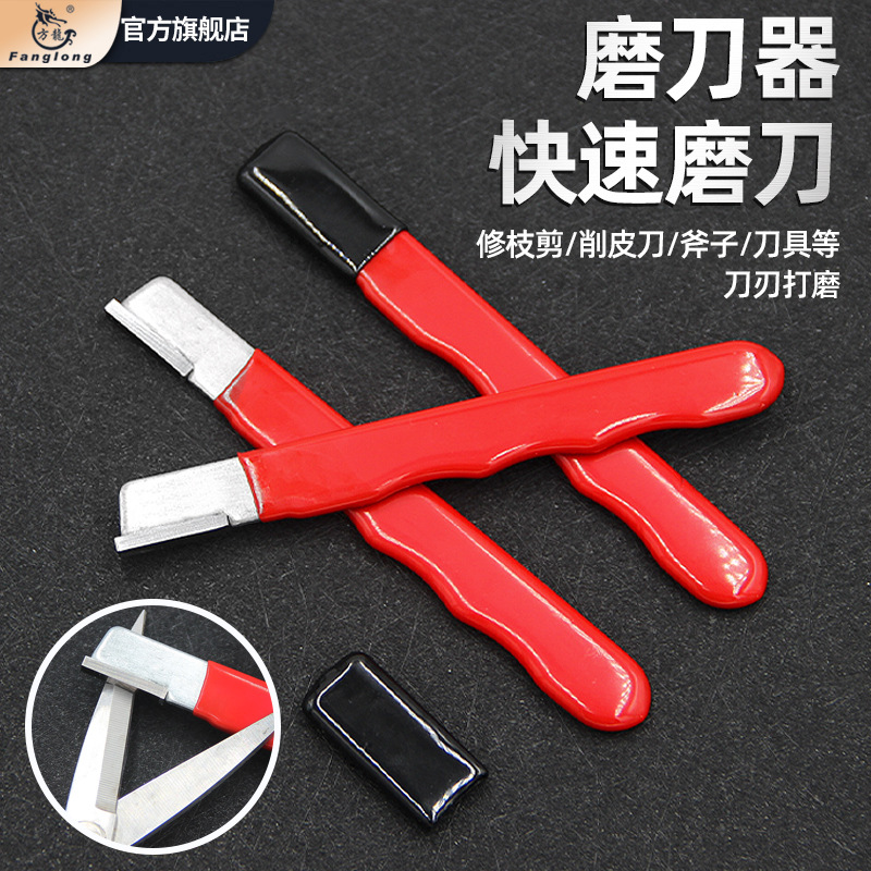 磨刀神器刀具开刃器磨刀石家用果枝剪快速磨刀器剪刀菜刀开刃工具