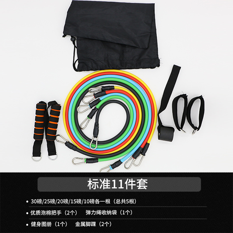 现货供应专业级多功能TPE拉力器11件套健身训练弹力绳 拉力绳套装