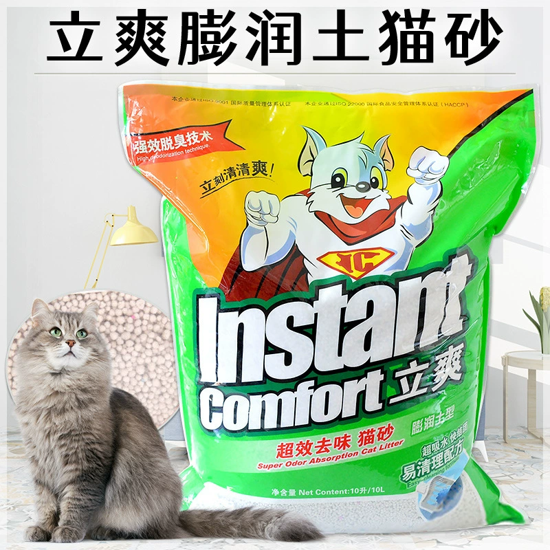 Бентонитовые наполнители для кошачьих туалетов беспыльный дезодорант абсорбирующий групповой кошачий Туалет легко чистится дезодорант для кошачьих туалетов