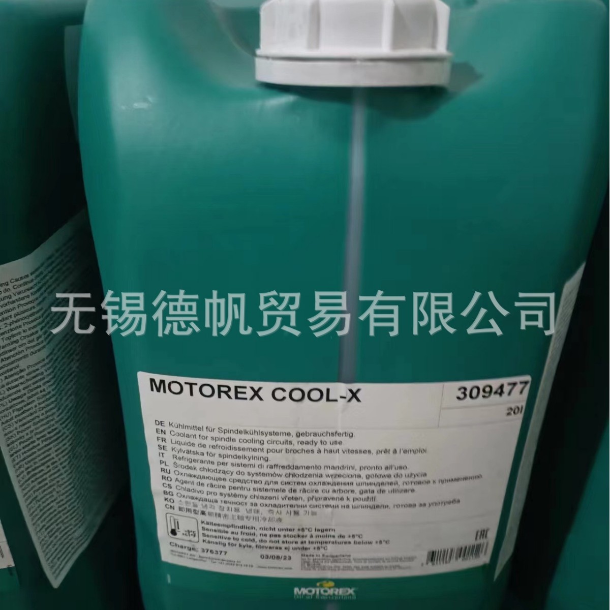 MOTOREX COOL-X主轴冷却液  20L