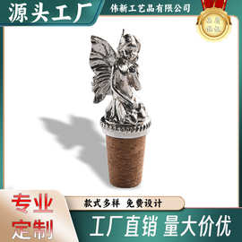 深圳厂家金属酒瓶塞高端金属礼品赠品酒塞高密封锌合金酒瓶塞