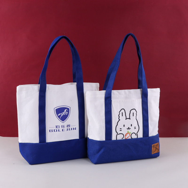 礼品单肩购物棉布袋可印logo空白帆布袋现货批发手提拉链收纳