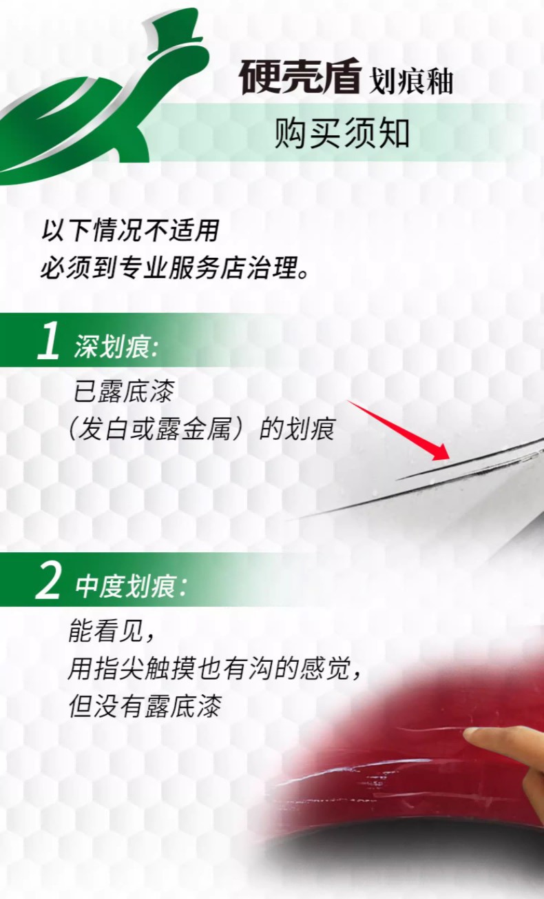 汽车蜡
