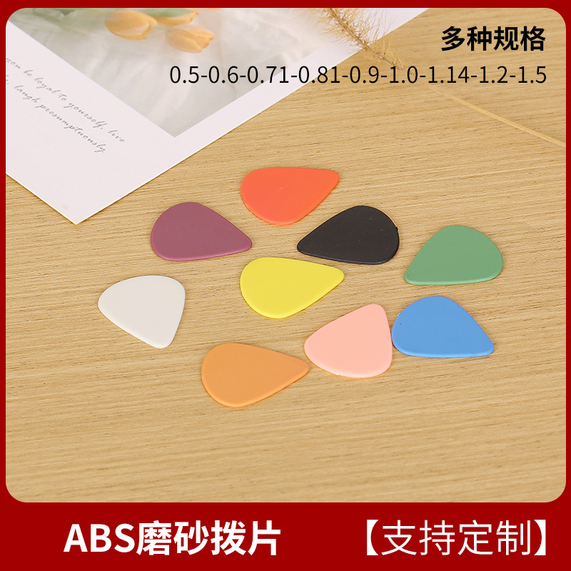 matte universal guitar
