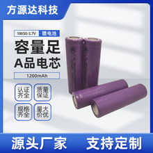 ����18650��о1200mAh3.7VС�L��/�������Ͳ/̫���늳ؽM��