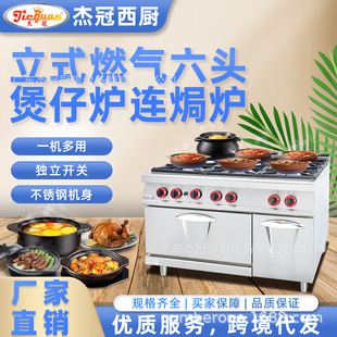 �ܹ�GH-997A��ʽȼ�����^���Рt�B��h�t�������۠t����ʽС����