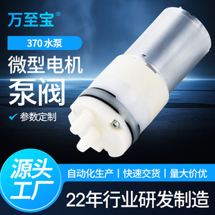 370΢��ˮ��늄Ӈ��F�������È@ˇ���F��늄ӳ�ˮ�ø�Ĥˮ�����l