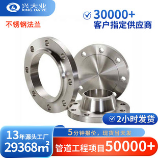 304���P䓷��m�D�Q���^���m�P 316L���P䓹ܜϲێ��i���m�����ܼ�